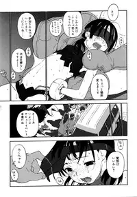 [Shinkaida Tetsuyarou] Joshi Show - Little Girl Show