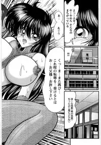 [Kamitou Masaki] Fairy Sword