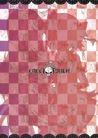 (COMIC1☆5) [ERECT TOUCH (Erect Sawaru)] M×H (Puella Magi Madoka Magica)