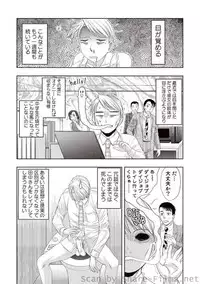 COMIC Situation Play Vol.01