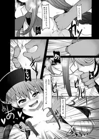 [Ame Ramune (Amecha)] Tenko Pa●pan (Touhou Project) [Digital]