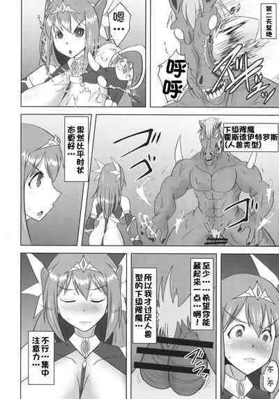 Raygis Valicess Elsain