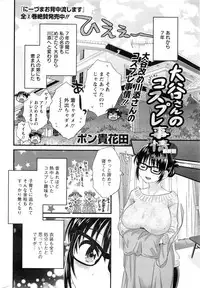 Action Pizazz 2016-03