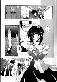 [Shikage Nagi] SUGAR CUBE DOLL