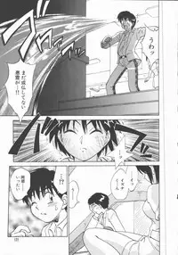 [Tanaka Masato] Houkago Shoujo Kyoushitsu