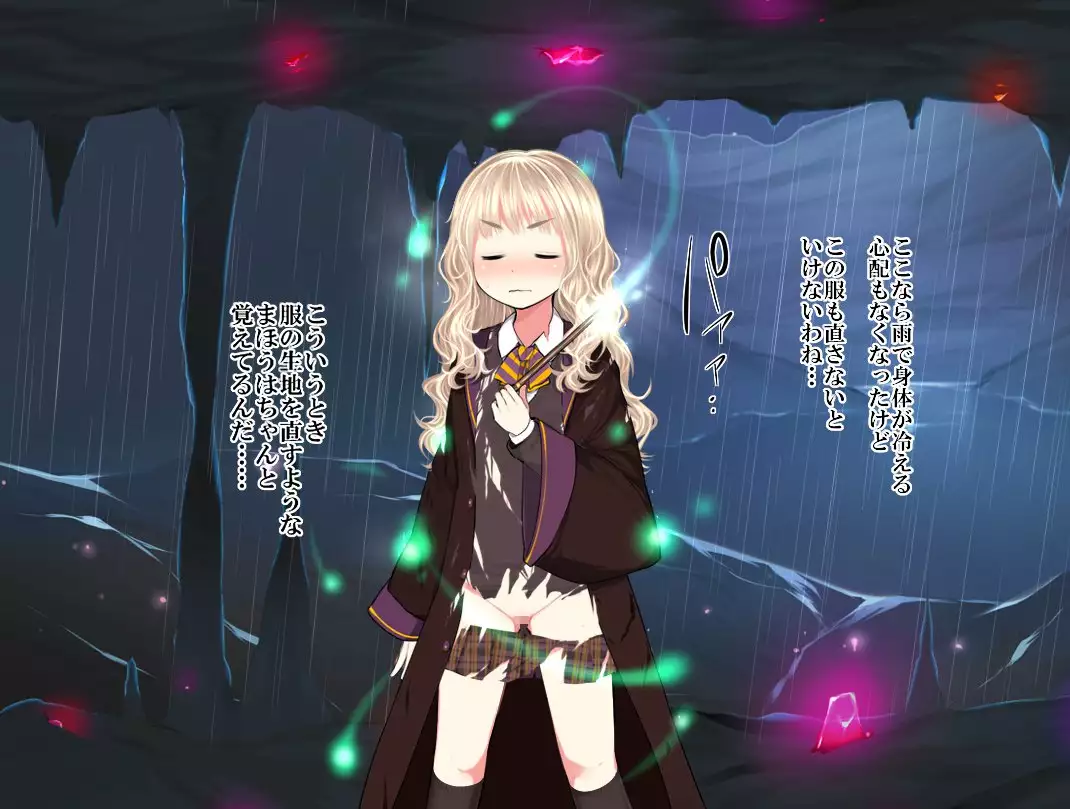 Mahou Shoujo Lily ~Mazoku ni Makeru Tabi ni Ryoujoku Choukyou Sareru Monogatari~