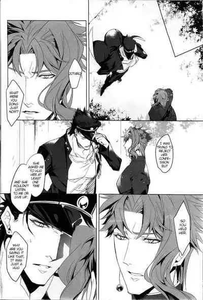 Oshioki no Jikan da yo Baby | It’s time for your punishment, baby