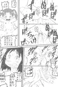 (C72) [Ankimo Factory (Saruno Ikigimo)] Anego Zettai Shugi Sengen (Ichigo Mashimaro)