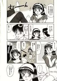 [Sano Takayoshi] Love Sniper