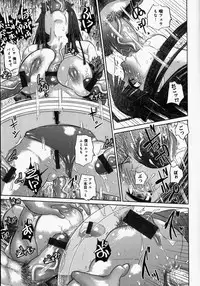 [Marukidou] Naburaretai Watashitachi