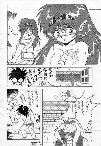 [RoriE-Do (Saeki Takao)] MILKY BOX (NG Knight Lamune &40)