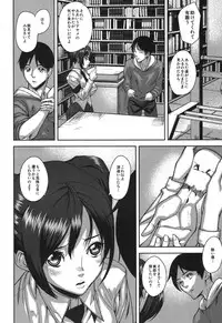 COMIC MUJIN 2013-07 [Digital]