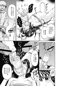 [Kawady MAX] Mawa sare Musume