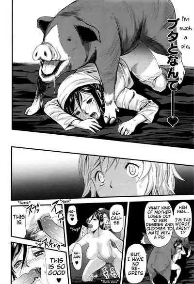 Oyako Tonsha | Mother/Daughter Pigsty