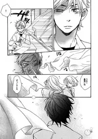 [Junko] Kimi Note - Your Note [Digital]