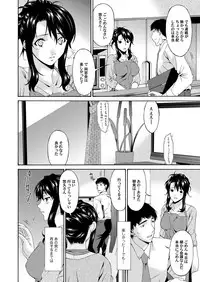 COMIC Magnum Vol. 30