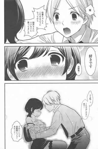 Manga Bangaichi 2011-01