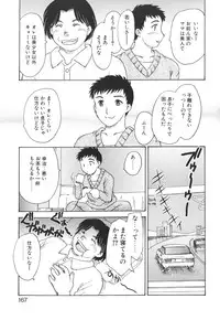 [Hiryuu Ran] Mamma Mia!