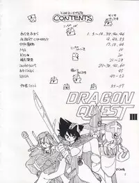 (C33) [Shishamo House (Araki Akira)] Tarikihonganji (Various)