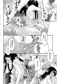 Action Pizazz SP 2008-08