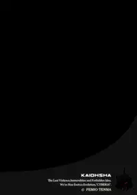 Magazine Cyberia Vol. 111