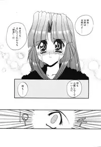 [Rikao] Night Of Siege