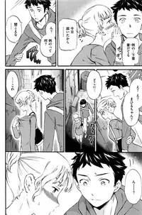 COMIC Kairakuten BEAST 2016-10