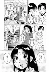 COMIC Momohime 2008-04