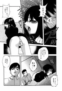 [Kazusa Shima] Circle