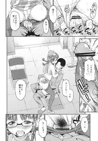 [Handsome Aniki (Asuhiro)] MAGIC SEVEN (THE IDOLM@STER) [Digital]