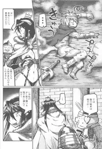 [Murasame Maru] ANEX