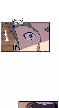 缝隙 Chinese Rsiky