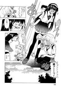 [Takuto] EARLY TIMES