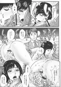 [Combat Ecchu] Innyuu x Chijo