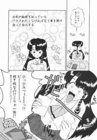 [Yukion] Yellow Heart