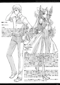 (C79) [Zettai Shoujo (Raita)] Mahou Shoujo Soushuuhen 2