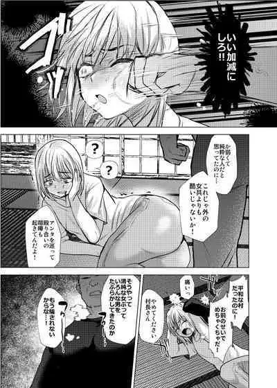 Circle: Monkey Brother