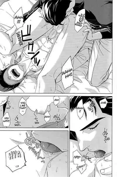 Gentei Restraint | Limited Restraint