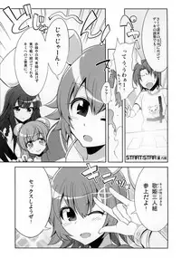 (SC2015 Summer) [Funi Funi Lab (Various)] PINKY BLUE (Battle Spirits BurningSoul)