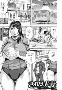 COMIC Mugen Tensei 2016-11 [Digital]