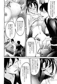 [Ube Yoshiki] Anette XXX Ch.1-3