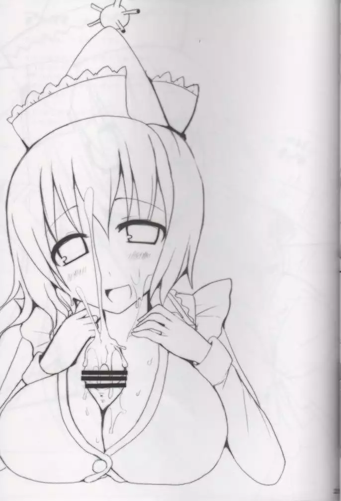 Gensoukyou Chichi Zukan You EX