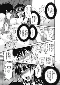 [Kitakawa Touta] Binetsu Hime