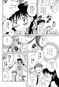 Comic Penguin Club 2008-12