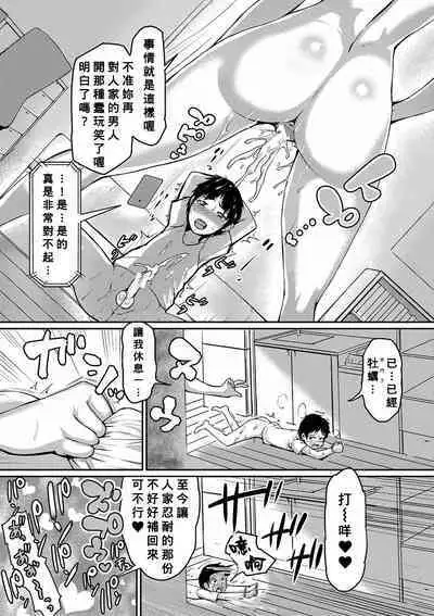 Yankee Sister Complex