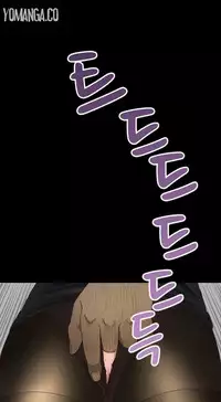 [Keum Sah Gong] Si-Eun Ch.1-34 (English) (Ongoing)