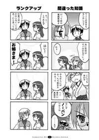 [FII Project] Hajimaru! Soushuuhen