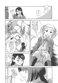 [Anthology] Erocure Fresh de go go