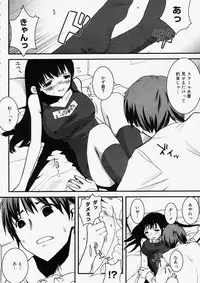 Comic Megastore 2004-05