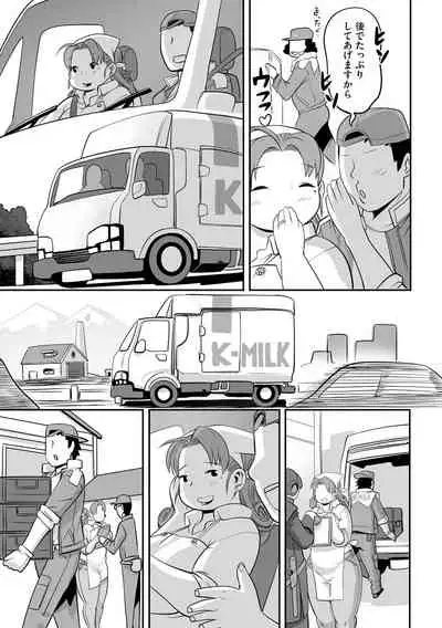 [Anthology] Cyberia Maniacs Hitozuma Juurin Collection Vol.11 [Digital]